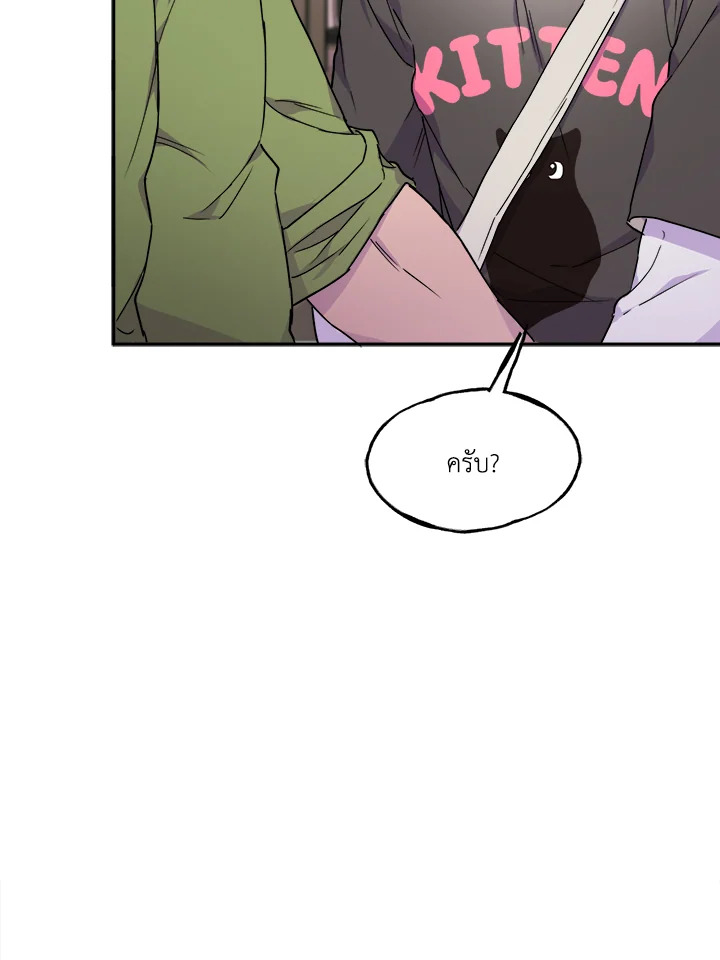 หน้า 85