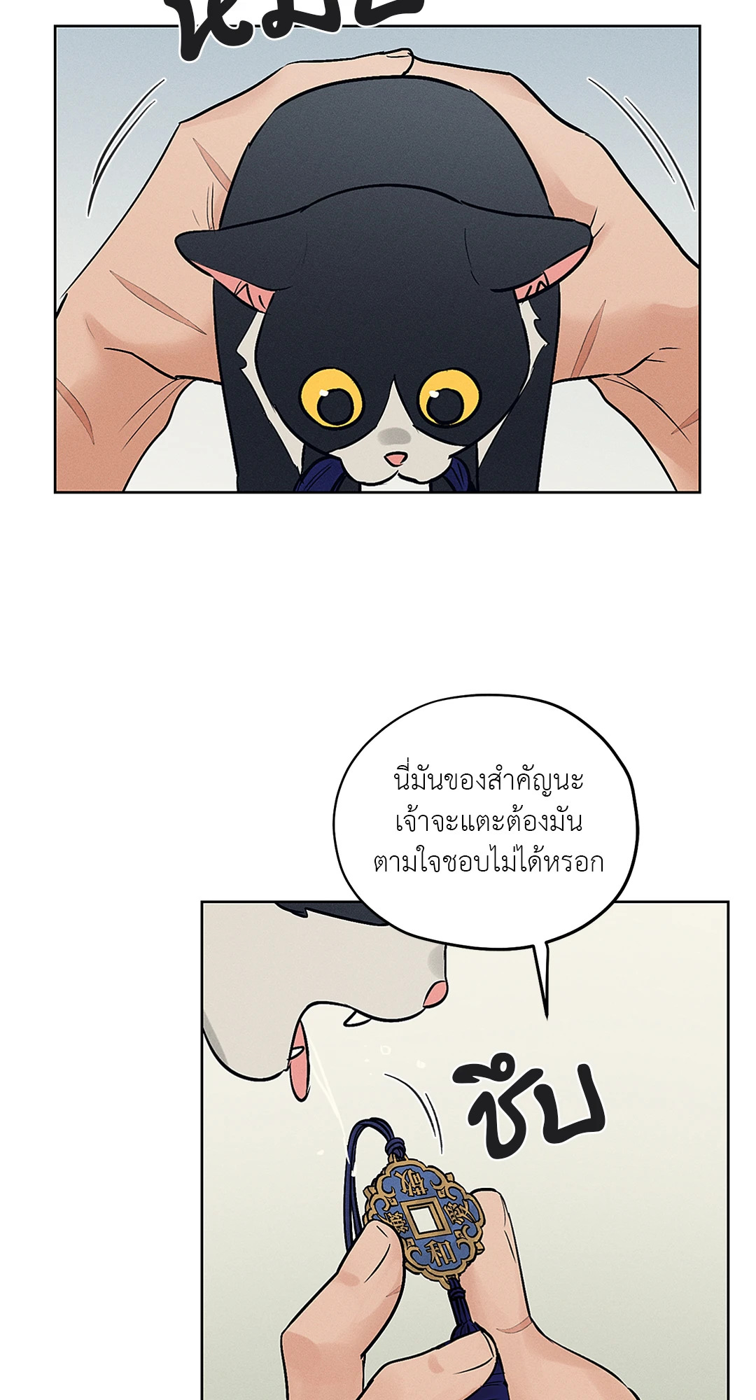 หน้า 66