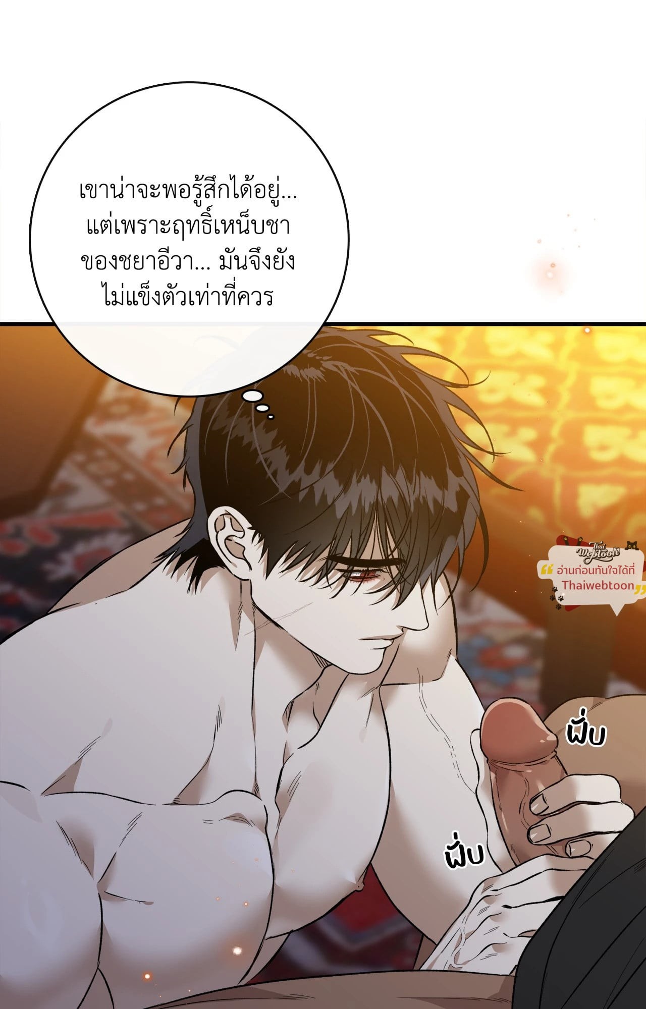 หน้า 86