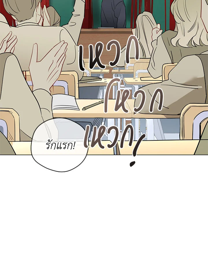หน้า 74