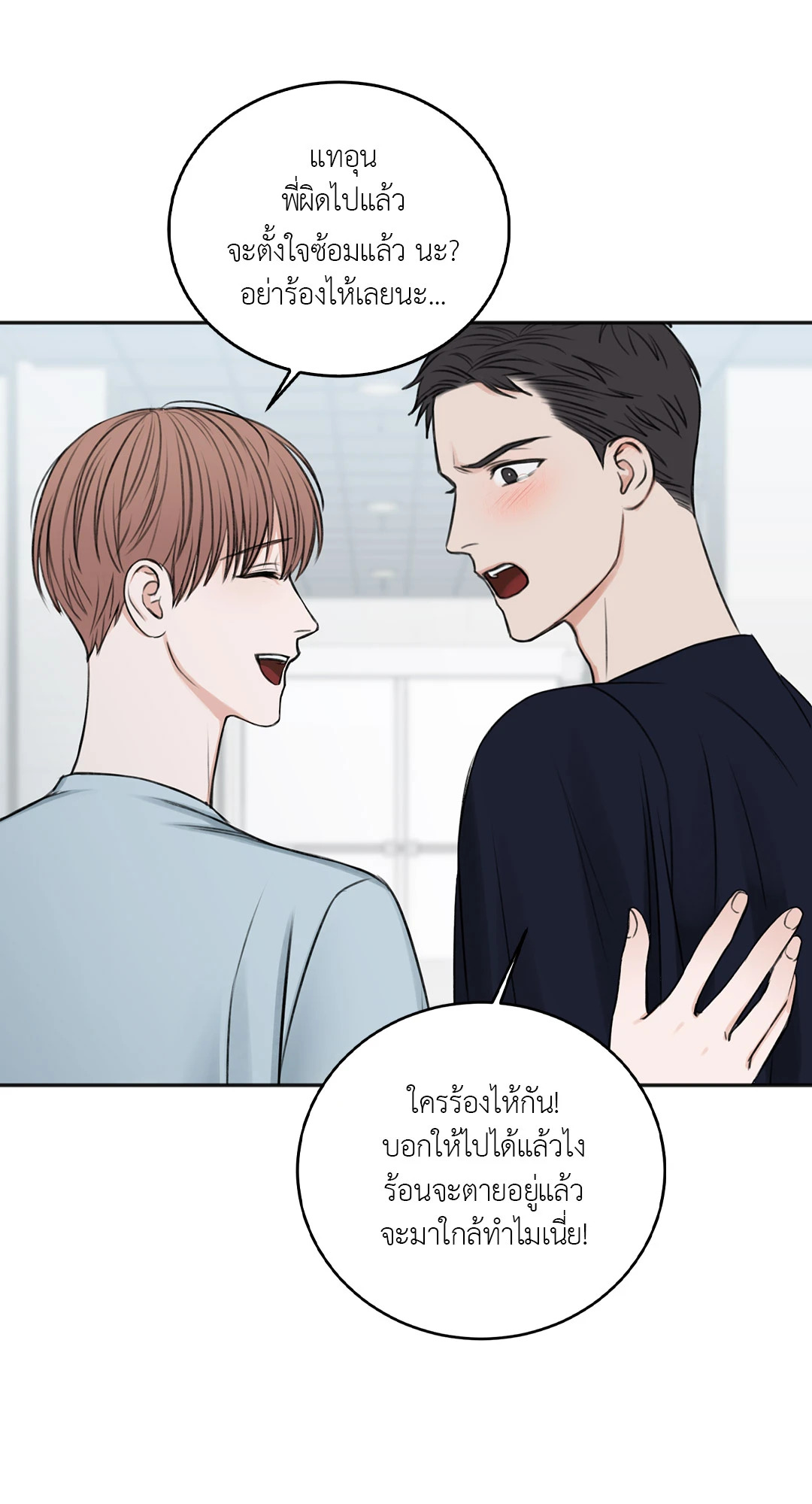 หน้า 54