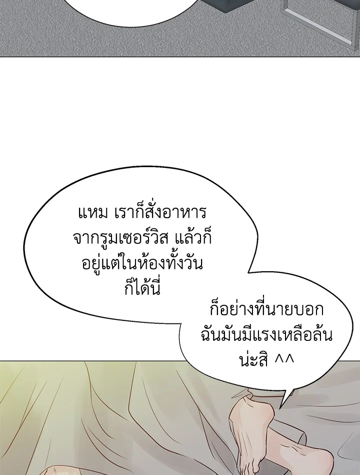 หน้า 74