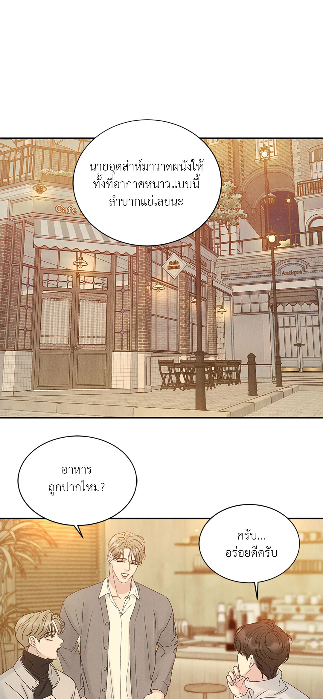 หน้า 49