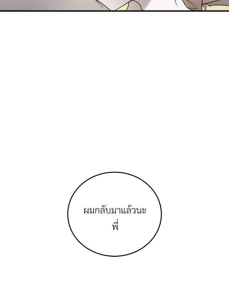 หน้า 96
