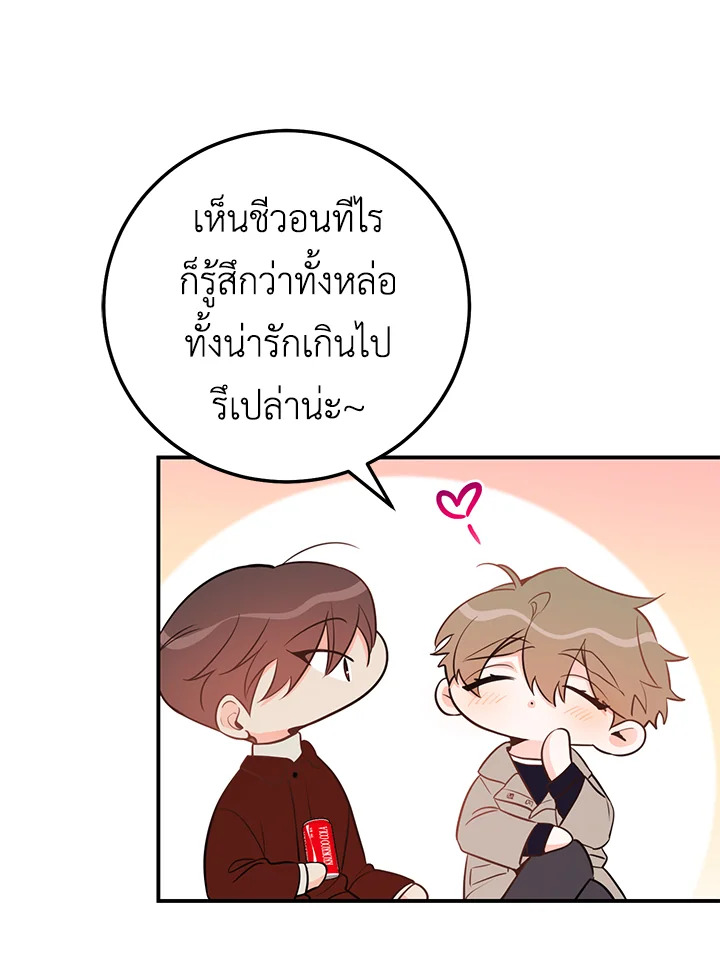 หน้า 81