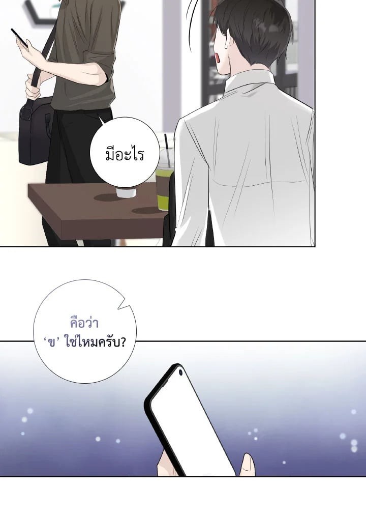 หน้า 29