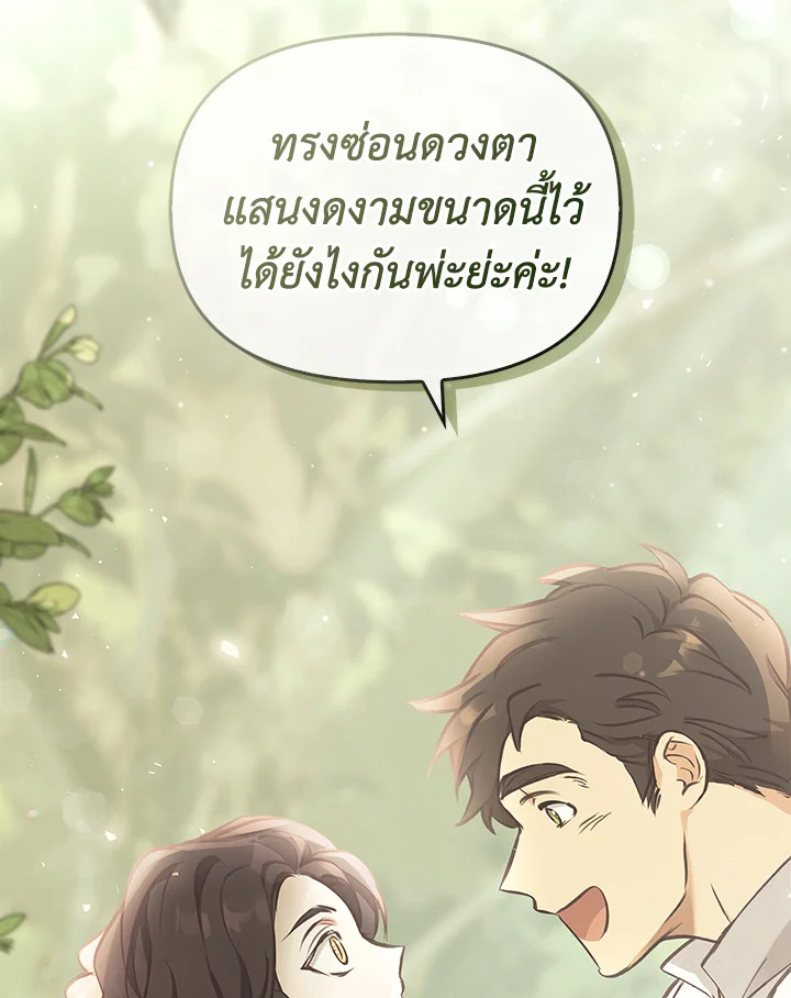 หน้า 95