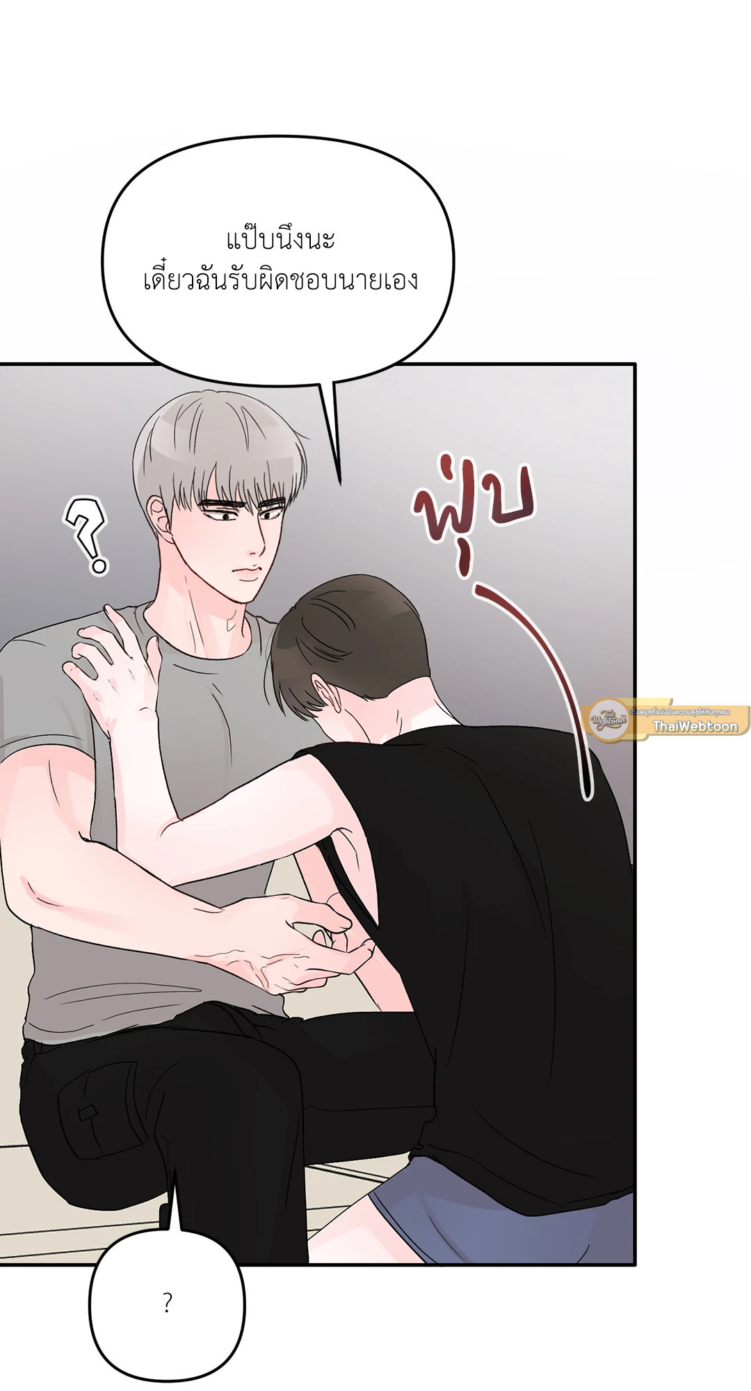 หน้า 68