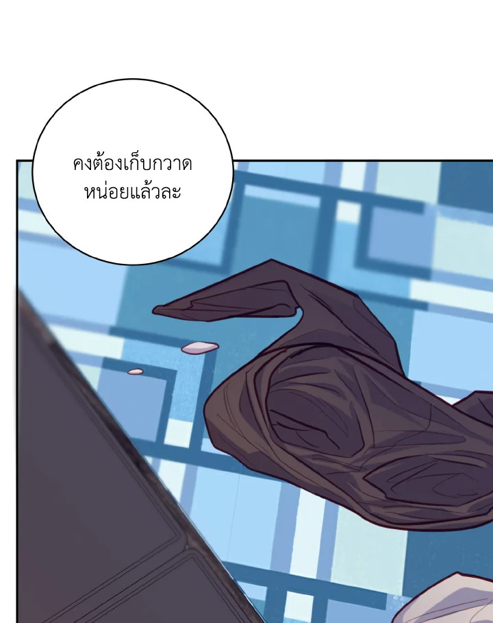 หน้า 84