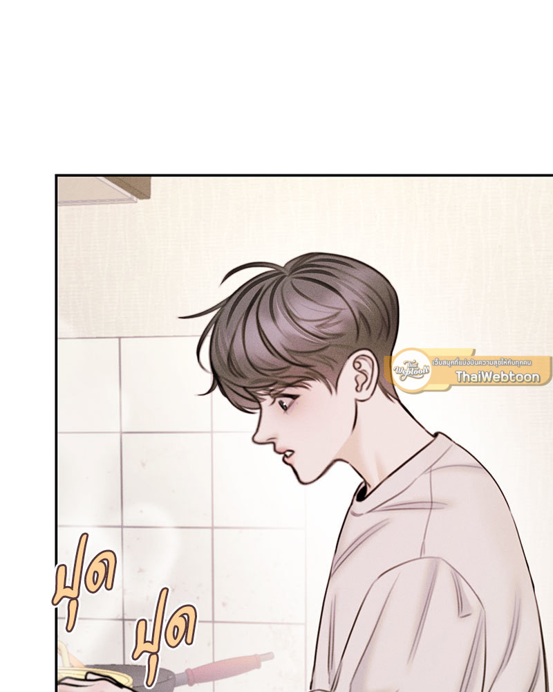 หน้า 75
