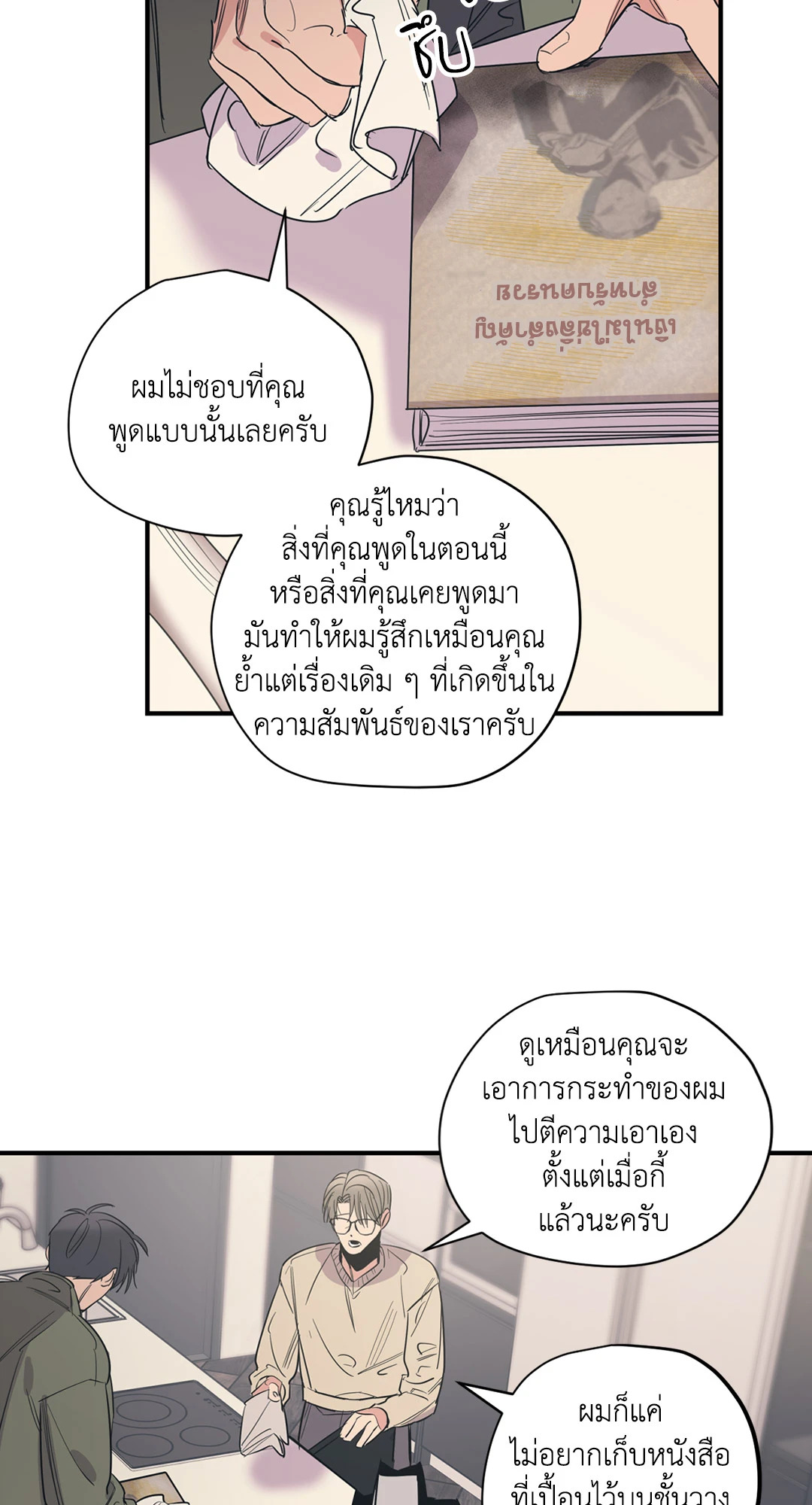 หน้า 47