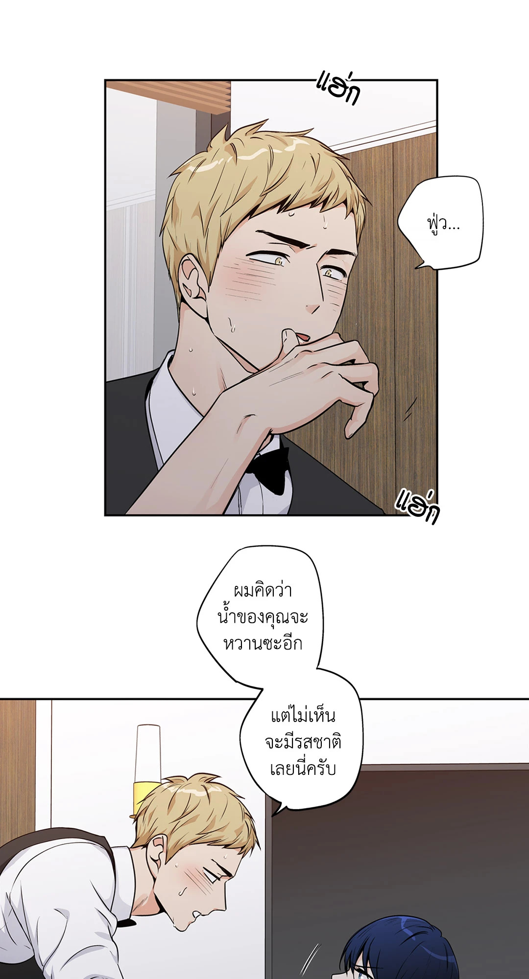 หน้า 43