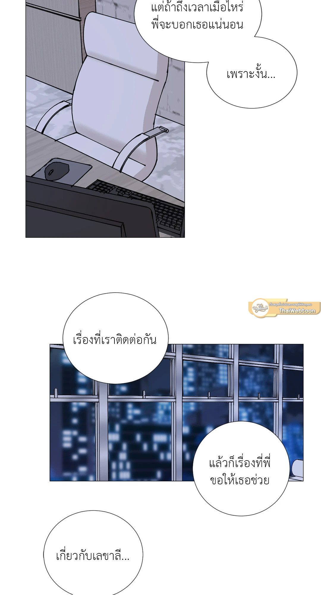 หน้า 46