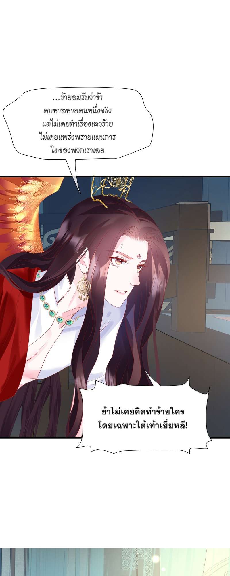 หน้า 25