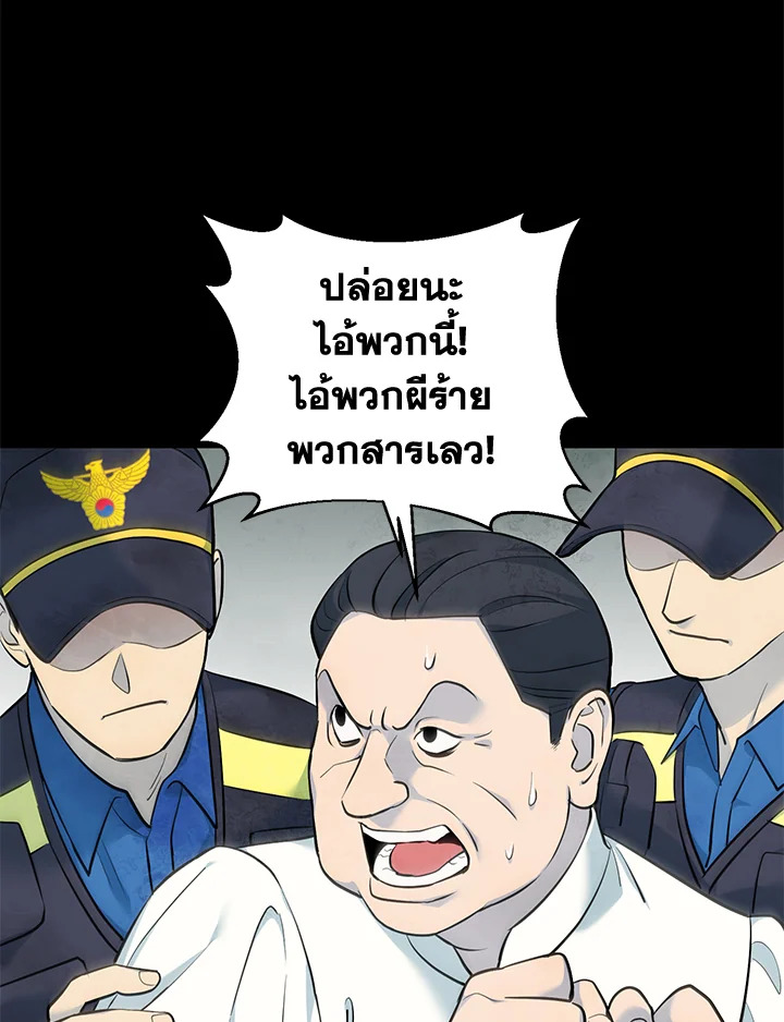 หน้า 64
