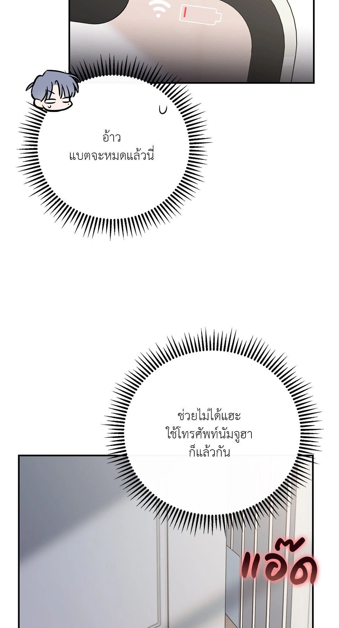 หน้า 84