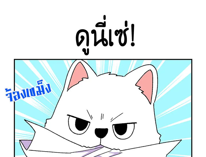 หน้า 102