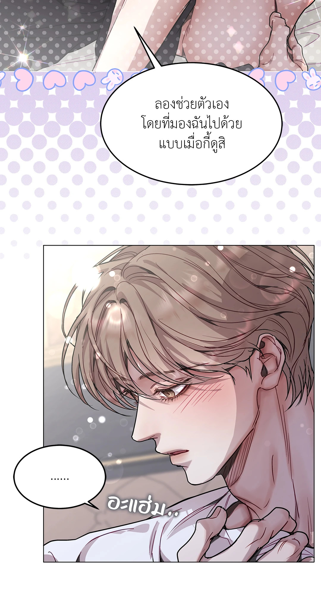 หน้า 21
