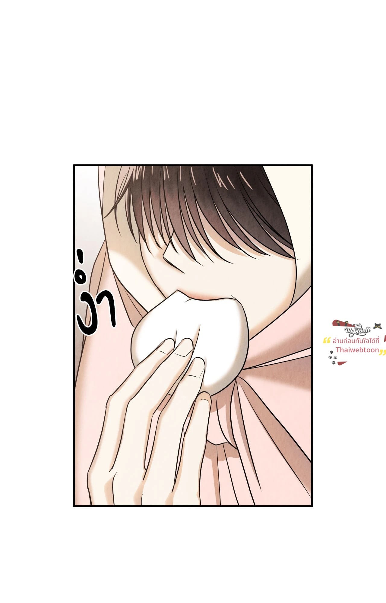 หน้า 63