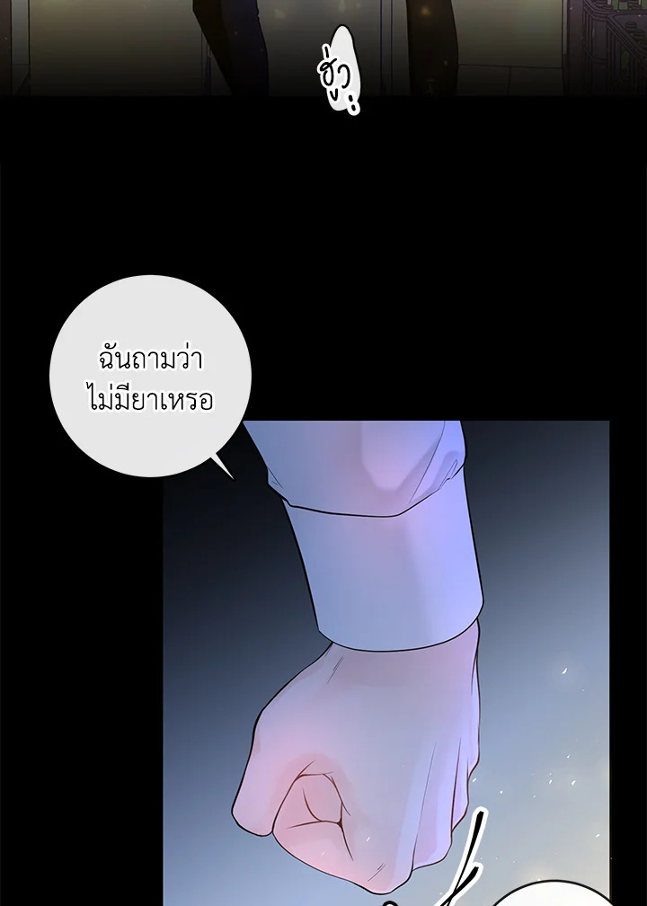 หน้า 107