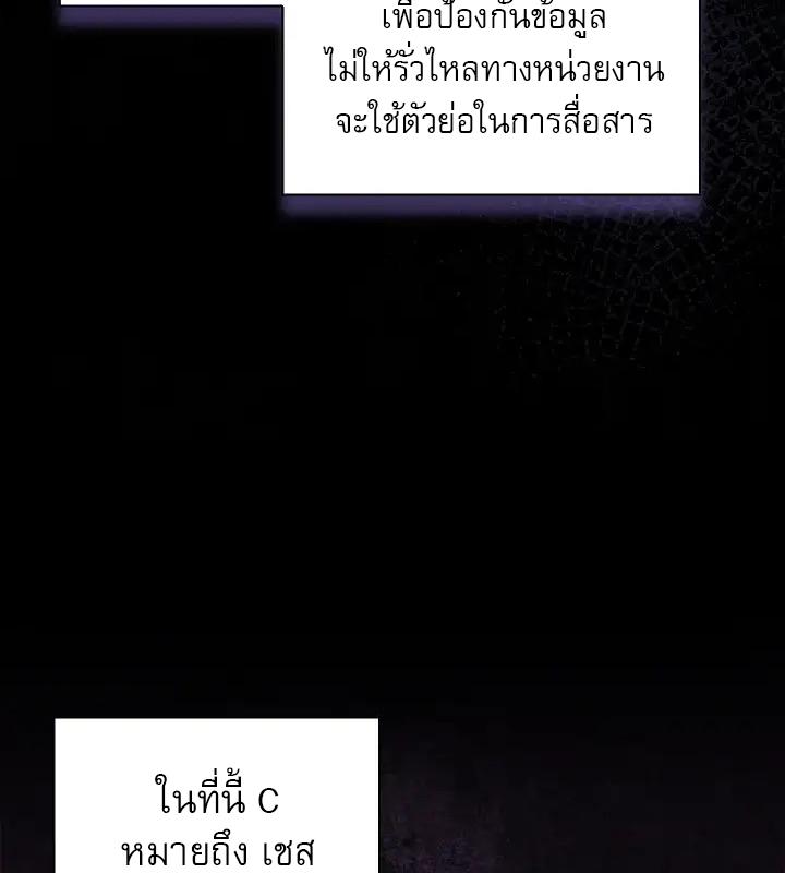 หน้า 114
