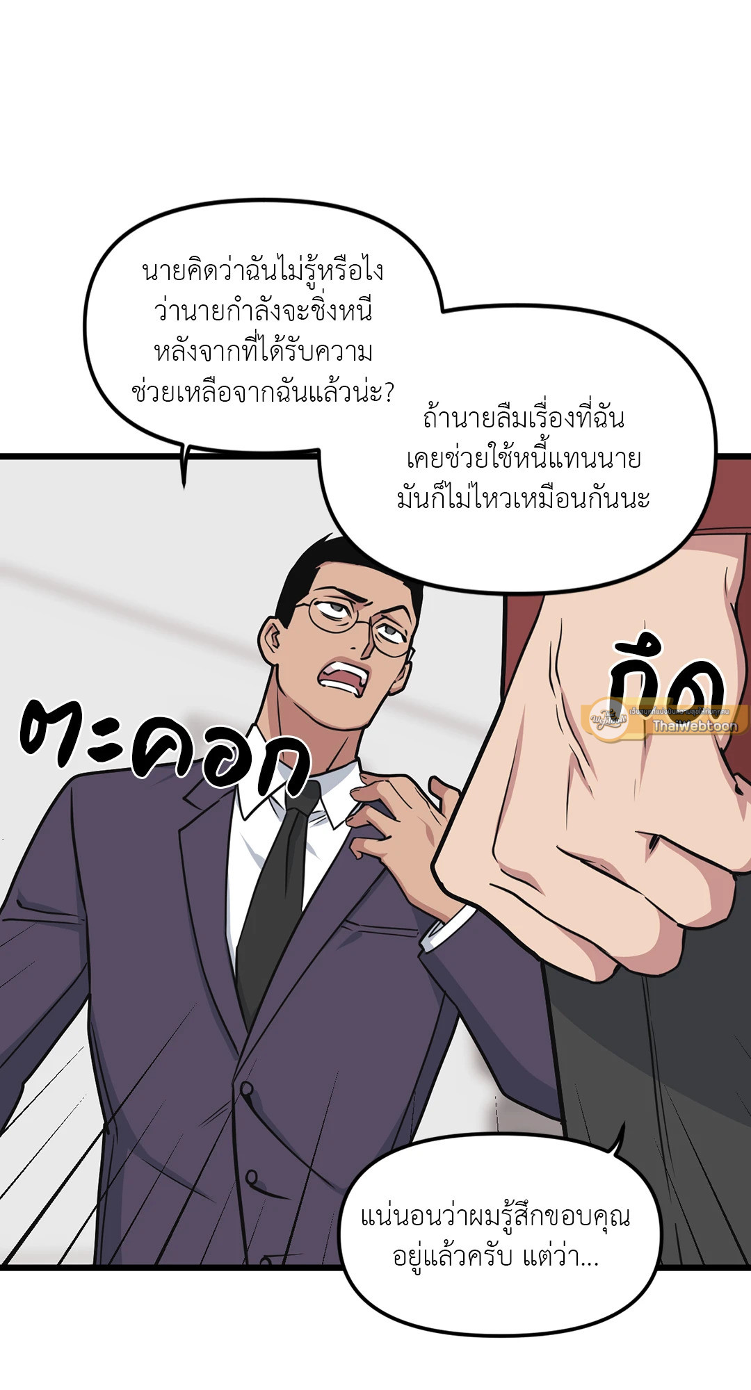 หน้า 33