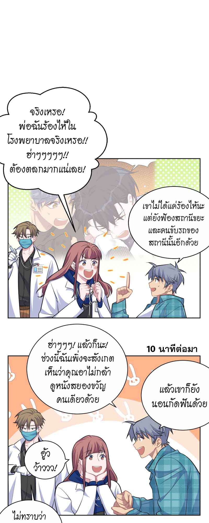 หน้า 7