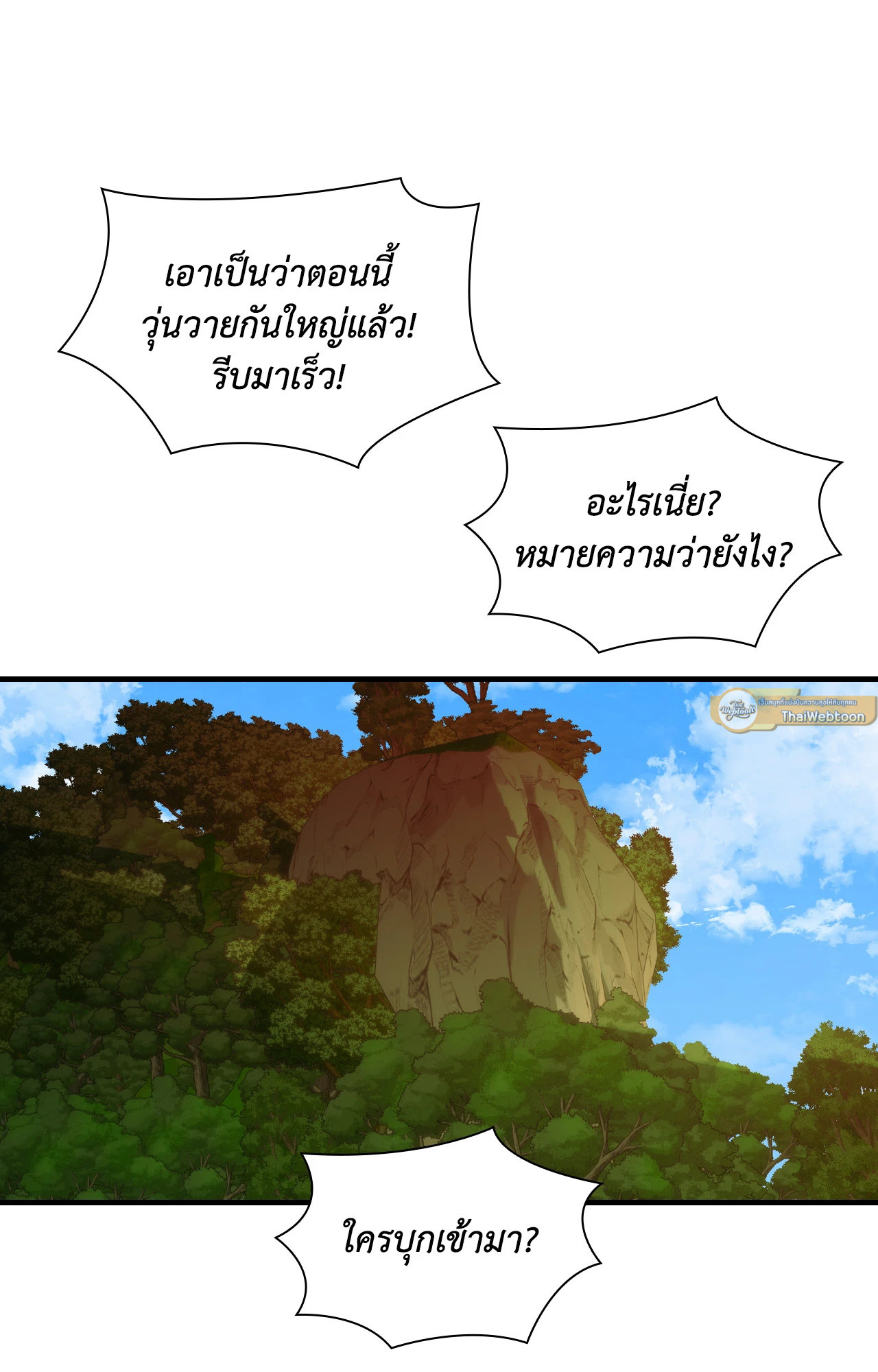 หน้า 100