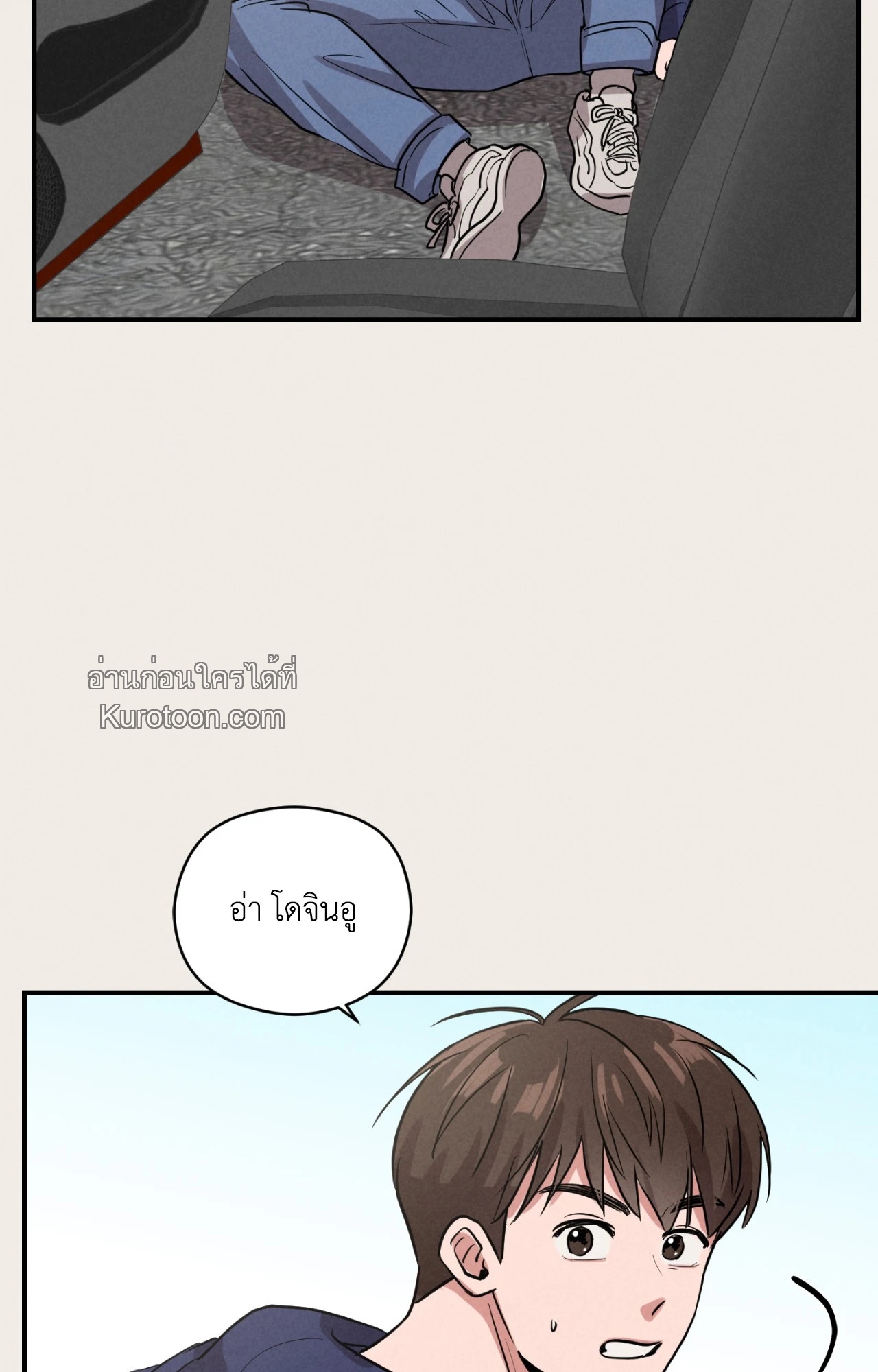 หน้า 93