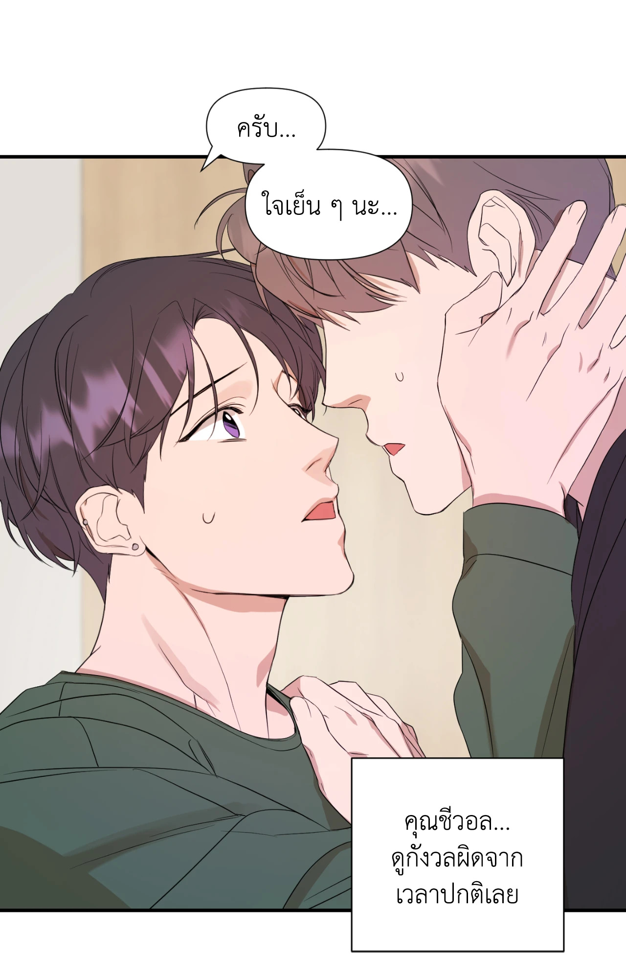 หน้า 48