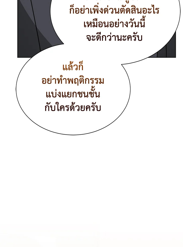 หน้า 95
