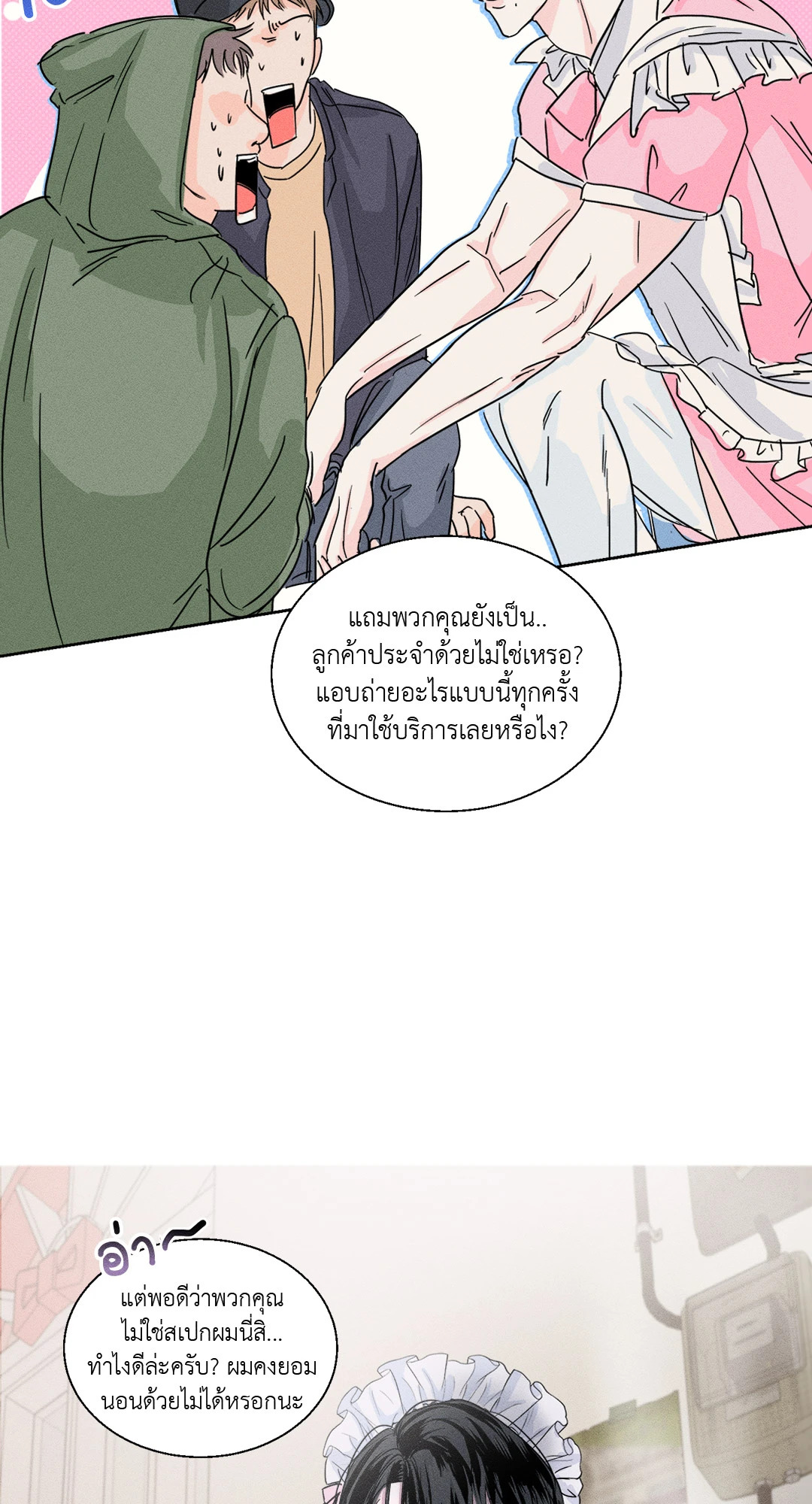 หน้า 56