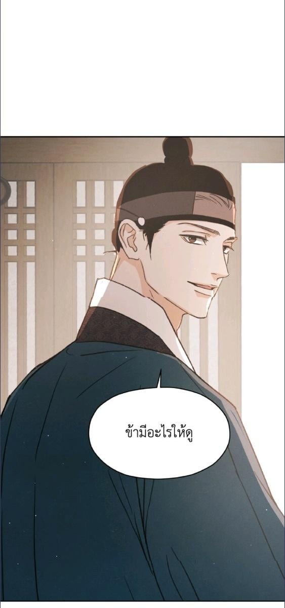 หน้า 86