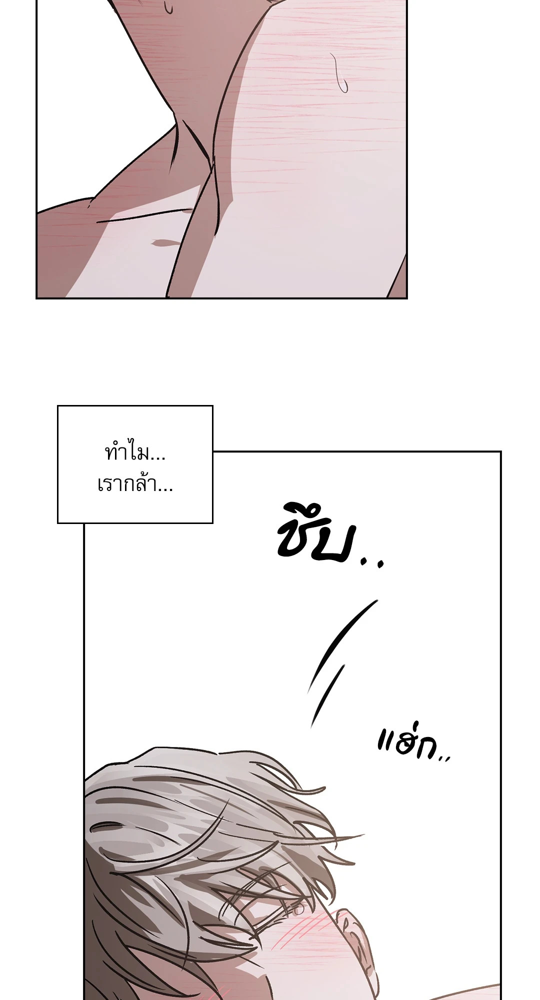 หน้า 76