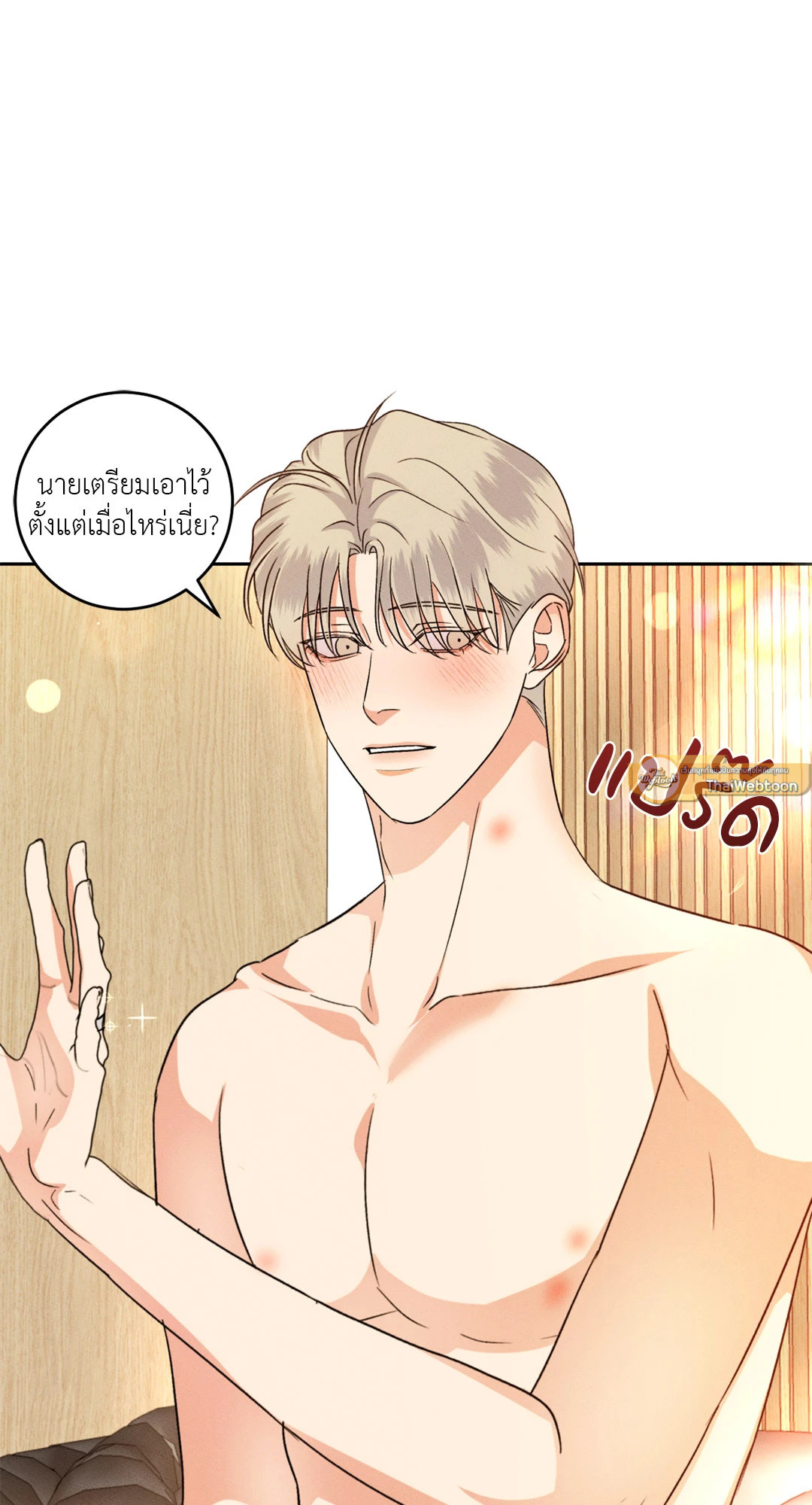 หน้า 44