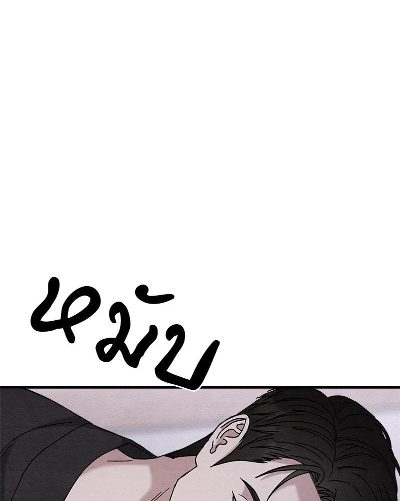 หน้า 101
