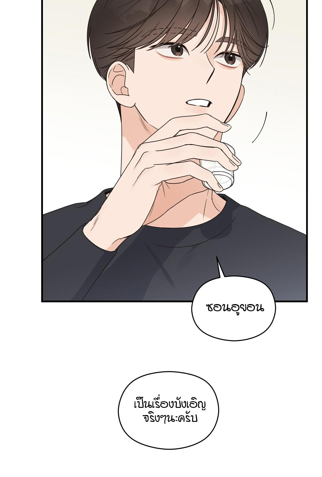 หน้า 71