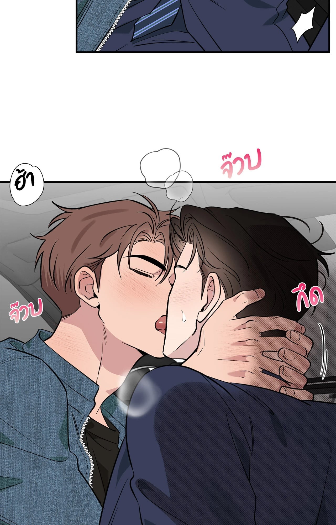 หน้า 53