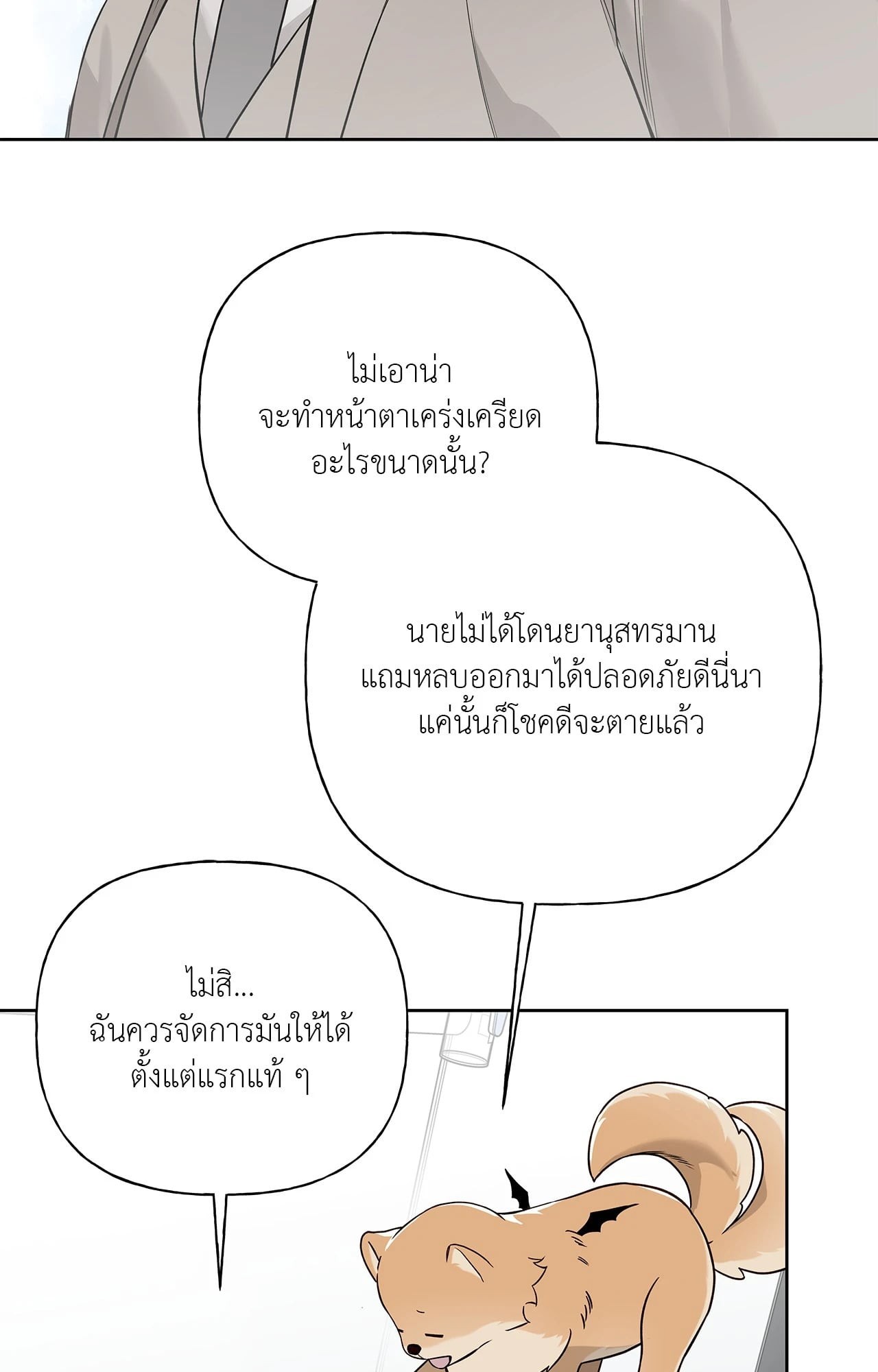 หน้า 78