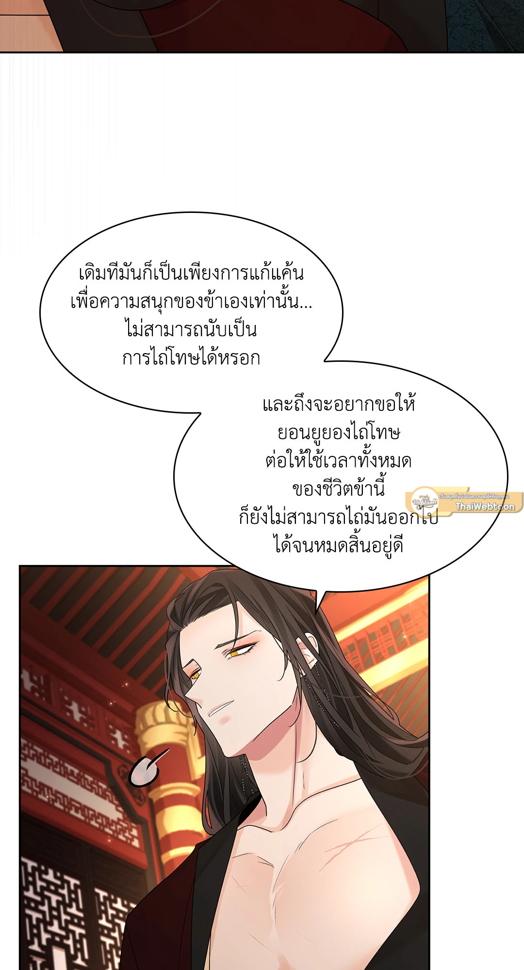 หน้า 75