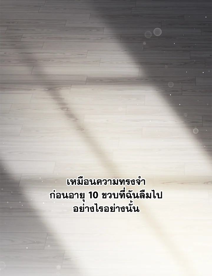 หน้า 109