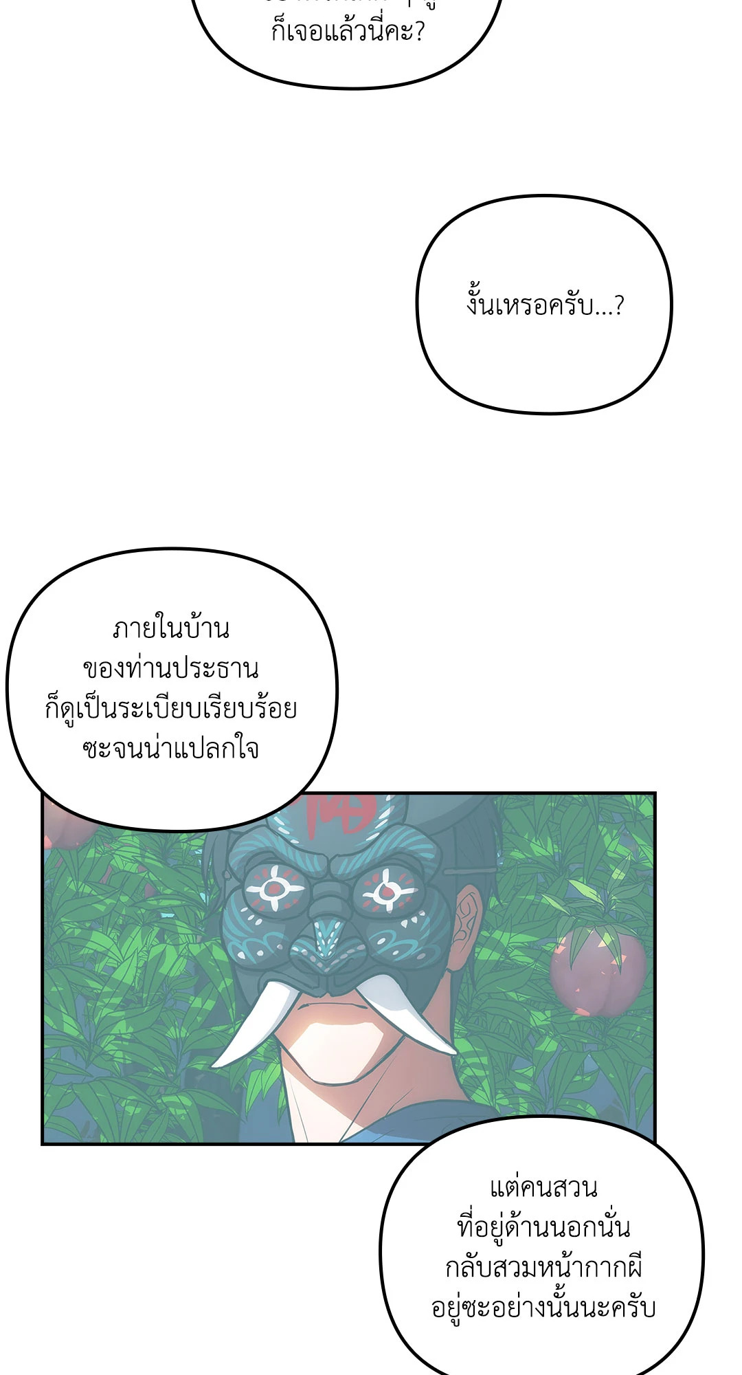 หน้า 57