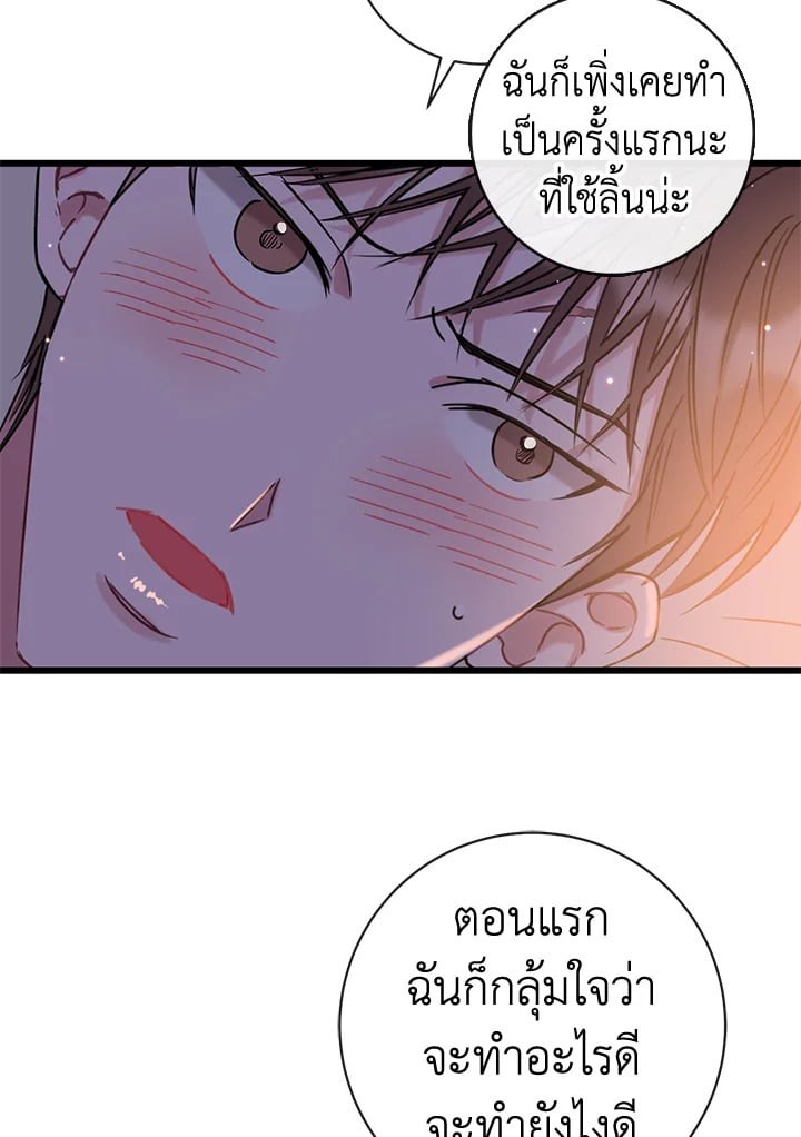 หน้า 58