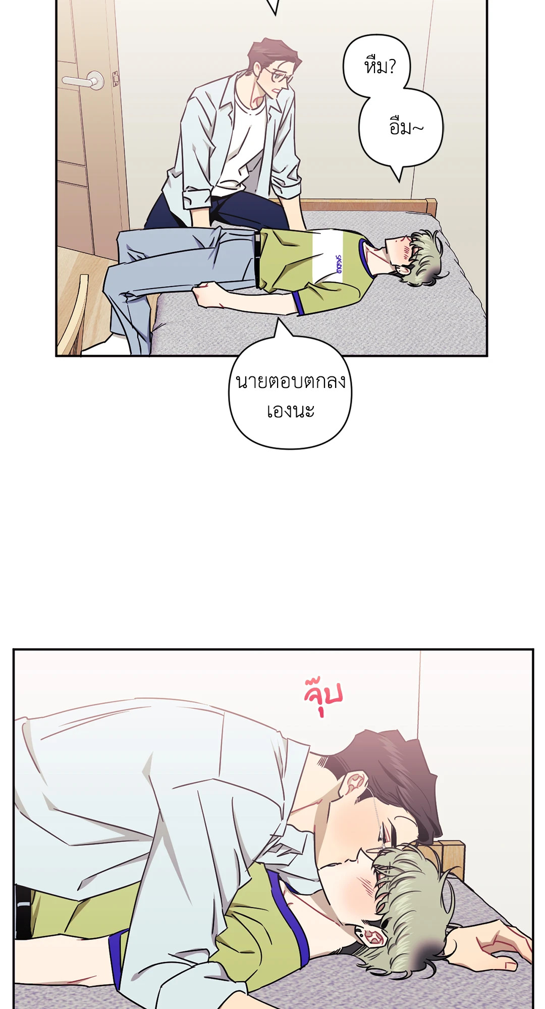 หน้า 49