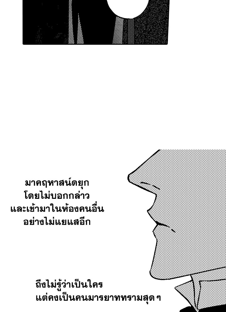 หน้า 72