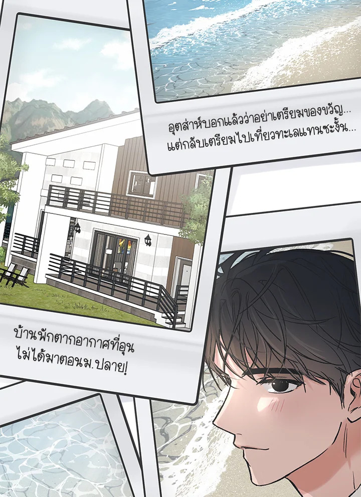 หน้า 108