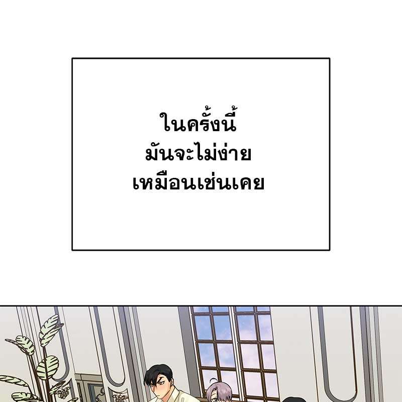 หน้า 113