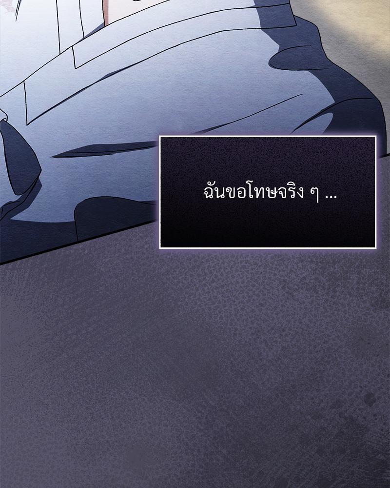 หน้า 116