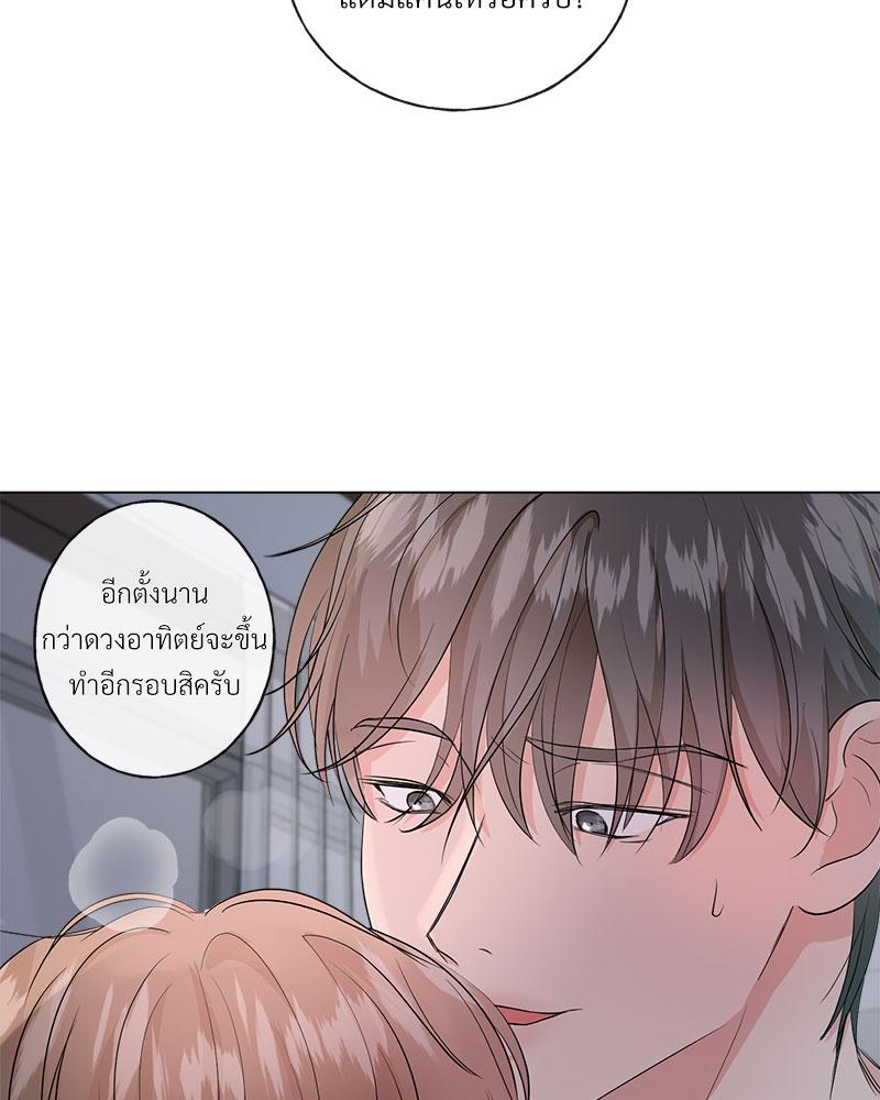 หน้า 69