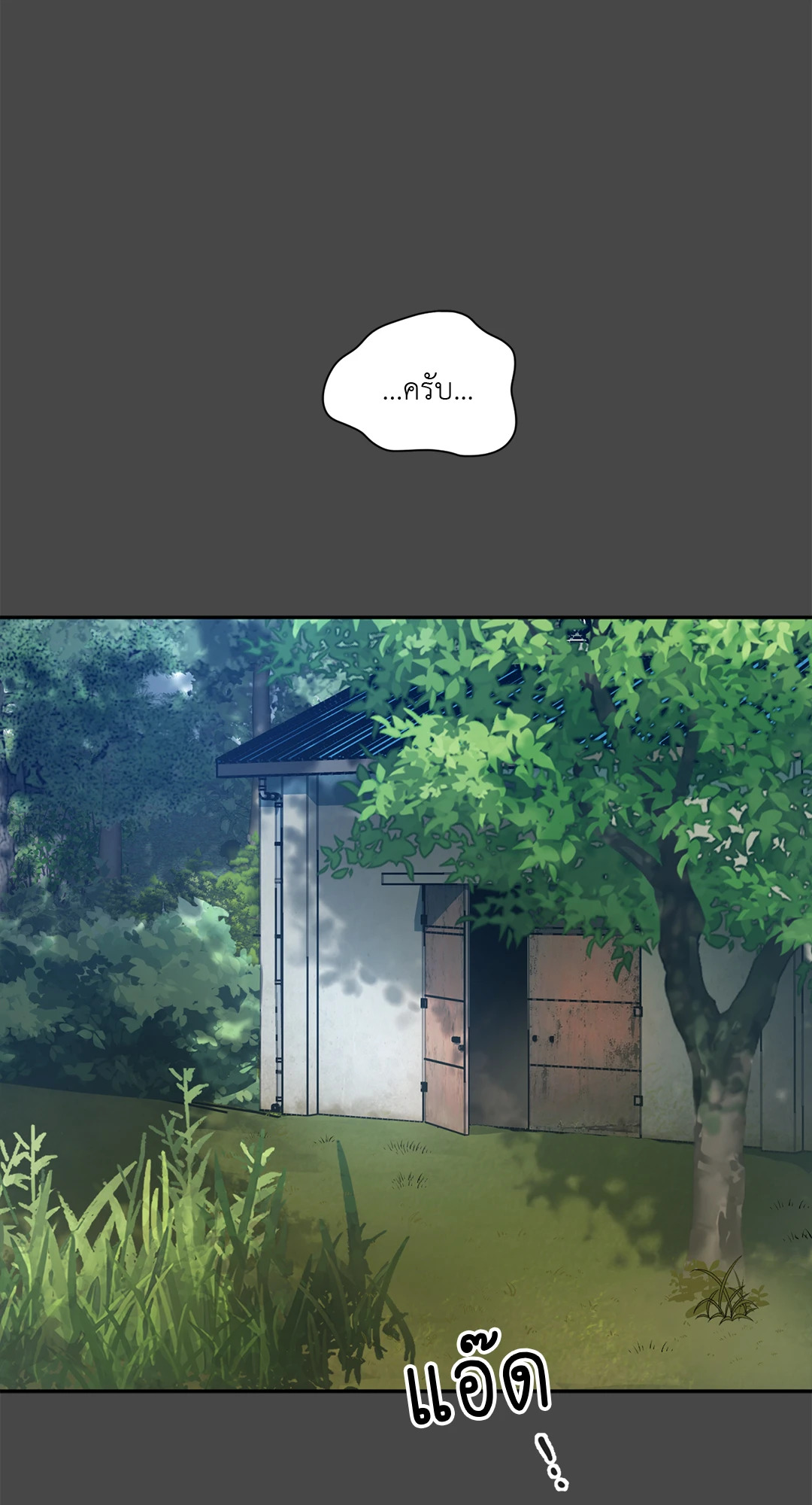 หน้า 82